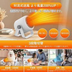 電気ファンヒーター 小型 速暖 静音 省エネ 電気ストーブ 大風量 3段階温度の画像