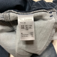 サイズ150 ストレッチデニムパンツの画像