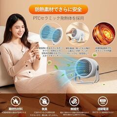 電気ファンヒーター 小型 速暖 静音 省エネ 電気ストーブ 大風量 3段階温度の画像