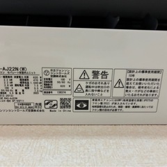 白くまくん RAS-AJ22N-W 6畳用　の画像