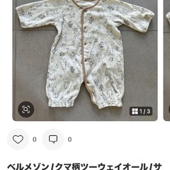 美品のベビー服サイズ50-70多数あり1枚200円の画像