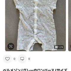 美品のベビー服サイズ50-70多数あり1枚200円の画像