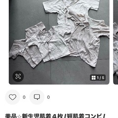 美品のベビー服サイズ50-70多数あり1枚200円の画像