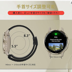【新品未使用】Garmin対応 ナイロンバンド 18mm マグネット式 伸縮ナイロン 通気性◎ スターライトの画像