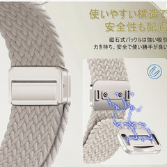 【新品未使用】Garmin対応 ナイロンバンド 18mm マグネット式 伸縮ナイロン 通気性◎ スターライトの画像