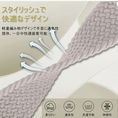 【新品未使用】Garmin対応 ナイロンバンド 18mm マグネット式 伸縮ナイロン 通気性◎ スターライトの画像