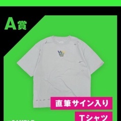 vaundy 直筆サイン入りTシャツの画像