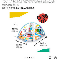 プレイジムの画像