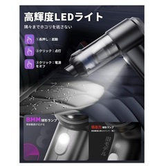 ハンディクリーナー コードレス Type-C 急速充電 LEDライト付きの画像