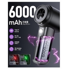 ハンディクリーナー コードレス Type-C 急速充電 LEDライト付きの画像