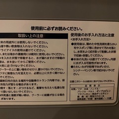 クーラーボックスの画像