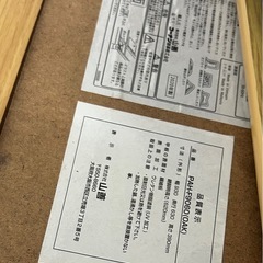 長方形こたつの画像