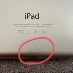 iPad mini 第2世代の画像