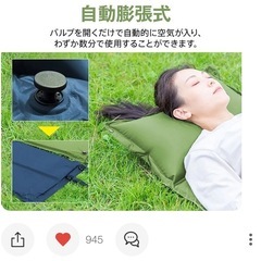 インフレータマット　キャンプ、登山、来客用　未使用　ネイビー✖️グリーン　の画像