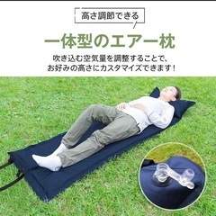インフレータマット　キャンプ、登山、来客用　未使用　ネイビー✖️グリーン　の画像