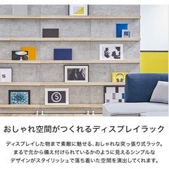 【取引中】LOWYAパーテーション/間仕切りの画像