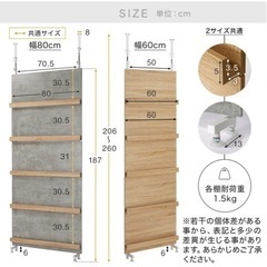 【取引中】LOWYAパーテーション/間仕切りの画像