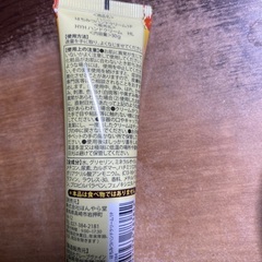 ハッチィはちみつハンドクリームの画像