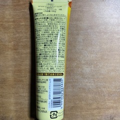 ハッチィはちみつハンドクリームの画像