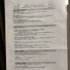 犬用ケージ屋根付の画像