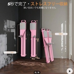 ピラティスボードの画像