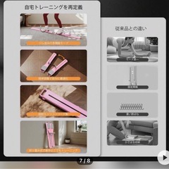 ピラティスボードの画像