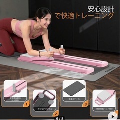 ピラティスボードの画像