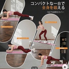 ピラティスボードの画像