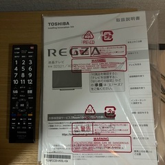 【美品】TOSHBA REGZA 40型 テレビ&テレビ台の画像