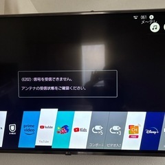 LG 49型液晶スマートテレビの画像