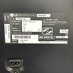 LG 49型液晶スマートテレビの画像