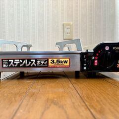 象印 カセットコンロ ステンレス べんりさん GL-CC35の画像