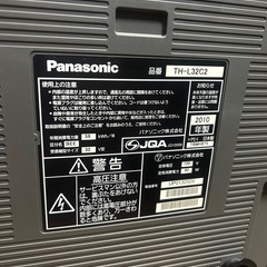 Panasonic 32型液晶テレビの画像