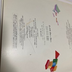 絵本　まとめ11冊　 0〜5・6歳向けの画像