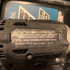 マキタ　18Vインパクトの画像