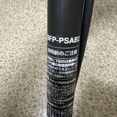 パナレーサー　Panaracer 空気入れ　自転車の画像