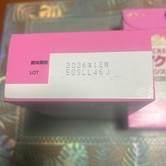 アイクレオ スティックタイプの画像