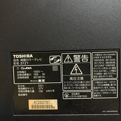 TOSHIBA REGZA 37型？の画像