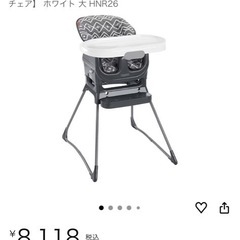【美品】ベビーハイチェアの画像