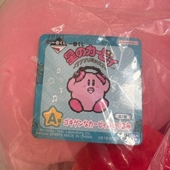 一番くじ星のカービィA賞　ゴキゲンなカービィぬいぐるみの画像