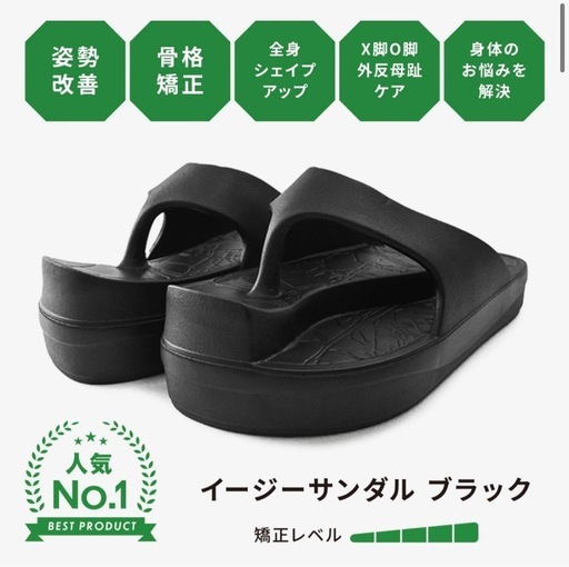 RacbakiイージーサンダルMサイズ