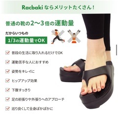 RacbakiイージーサンダルMサイズの画像