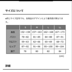 swivel スウィベル スノボ ウェア パンツの画像