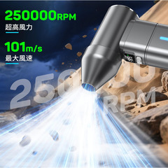 🟢【新品未使用】2025最新モデル エアダスター 超強力 250000RPM / USB-C充電式 / モバイルバッテリー機能付き / 3ノズル付属 グレーの画像