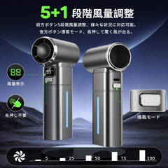 🟢【新品未使用】2025最新モデル エアダスター 超強力 250000RPM / USB-C充電式 / モバイルバッテリー機能付き / 3ノズル付属 グレーの画像