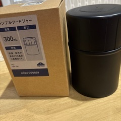 フードジャー2個セットの画像