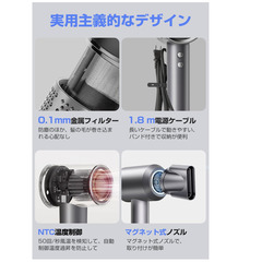 🟢💨【新品未使用】hypast ヘアドライヤー 1250W 大風量 速乾 マイナスイオン 冷風 温度調整 軽量 静音 グレー ブラシレスDCモーター ヘアケア ドライヤー 風量調整 ノズル付き 美容家電 ヘアセット サロン級 旅行用 家庭用 ヘアスタイリング H932  の画像