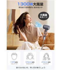 🟢💨【新品未使用】hypast ヘアドライヤー 1250W 大風量 速乾 マイナスイオン 冷風 温度調整 軽量 静音 グレー ブラシレスDCモーター ヘアケア ドライヤー 風量調整 ノズル付き 美容家電 ヘアセット サロン級 旅行用 家庭用 ヘアスタイリング H932  の画像
