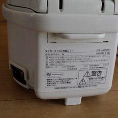 タイガー マイコン炊飯ジャー「炊きたてミニ」３合炊きの画像