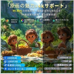 プロジェクター 家庭用 の画像